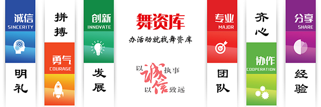 网站动画1-.jpg