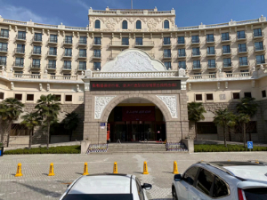 郑州建国饭店