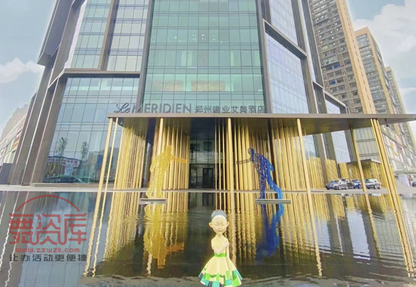 建业艾美酒店mmexport1634089525278.jpg